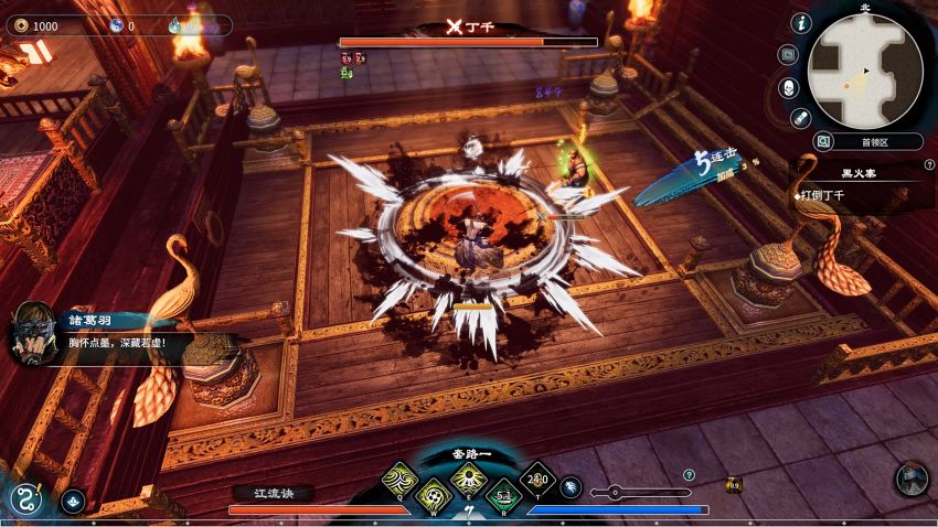 Fate Seeker II PS5 Announced