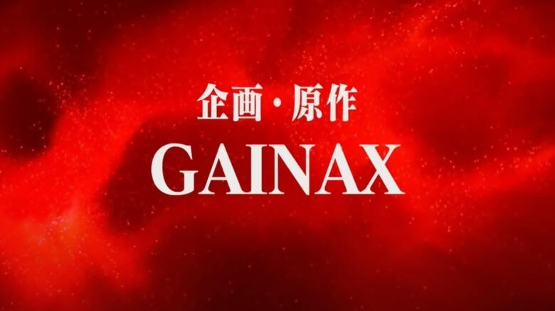 เผยสาเหตุเบื้องหลังการล้มละลายของสตูดิโอสร้าง Evangelion 2 Evangelions Gainax Files for Bankruptcy
