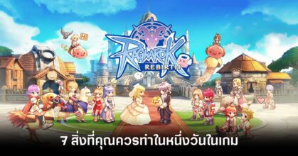 7 Things You Should Do in a Day in Ragnarok Rebirth Feature