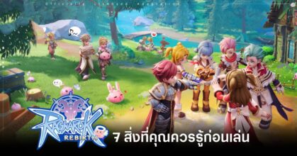 7 things you should know before playing Ragnarok Rebirth-Feature