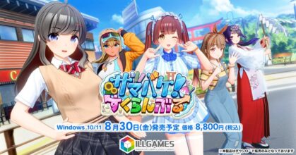 Summer Vacation! Scramble Announced