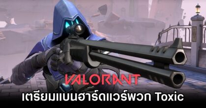 Toxic VALORANT Players Face Hardware Bans