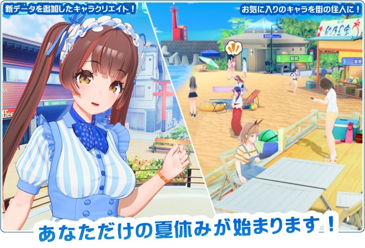 Summer Vacation! Scramble เกมใหม่จากสตูดิโอเกม 18+ มือเทพ 3 Summer Vacation! Scramble Announced