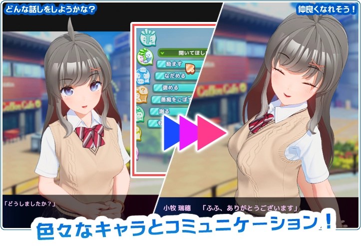Summer Vacation! Scramble เกมใหม่จากสตูดิโอเกม 18+ มือเทพ 4 Summer Vacation! Scramble Announced