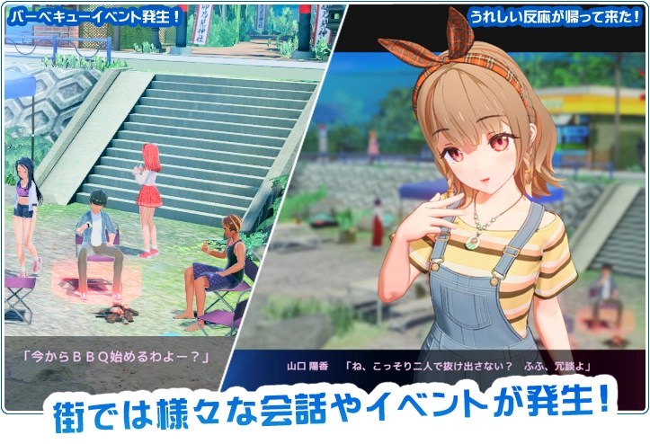 Summer Vacation! Scramble เกมใหม่จากสตูดิโอเกม 18+ มือเทพ 5 Summer Vacation! Scramble Announced