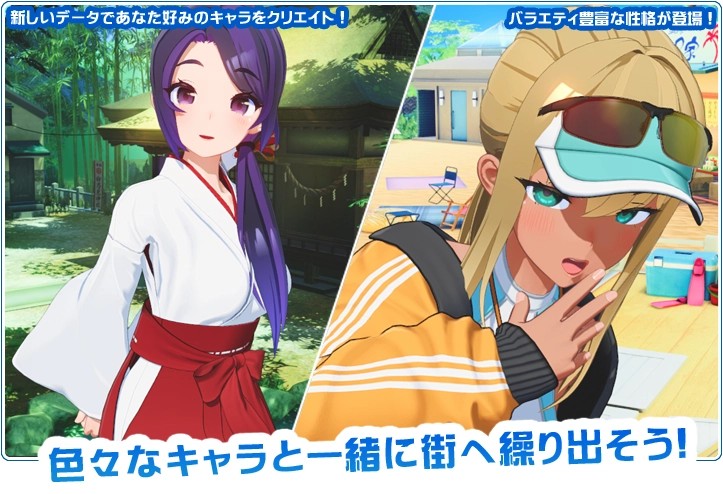 Summer Vacation! Scramble เกมใหม่จากสตูดิโอเกม 18+ มือเทพ 7 Summer Vacation! Scramble Announced
