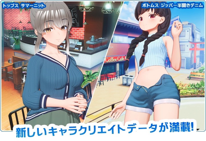 Summer Vacation! Scramble เกมใหม่จากสตูดิโอเกม 18+ มือเทพ 8 Summer Vacation! Scramble Announced