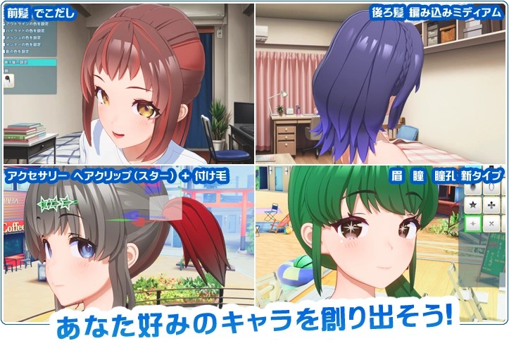 Summer Vacation! Scramble เกมใหม่จากสตูดิโอเกม 18+ มือเทพ 9 Summer Vacation! Scramble Announced