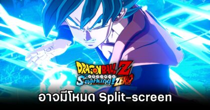 Dragon Ball: Sparking! ZERO Might Have Split-Screen