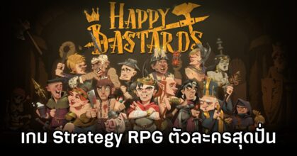 Happy Bastards Announced For PC