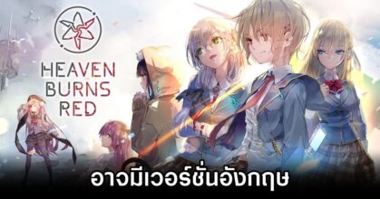 Heaven Burns Red Hints At Global Release