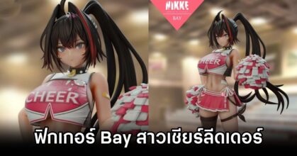 Bay GODDESS OF VICTORY: NIKKE Figure by G Studio