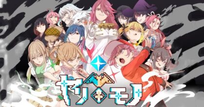 Yarimono Announced