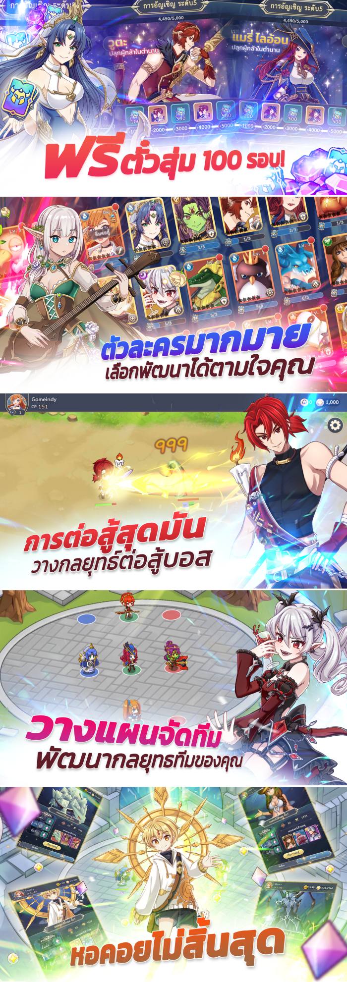Asura Hero-screenshot