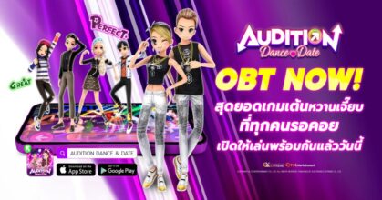 Audition Dance 1