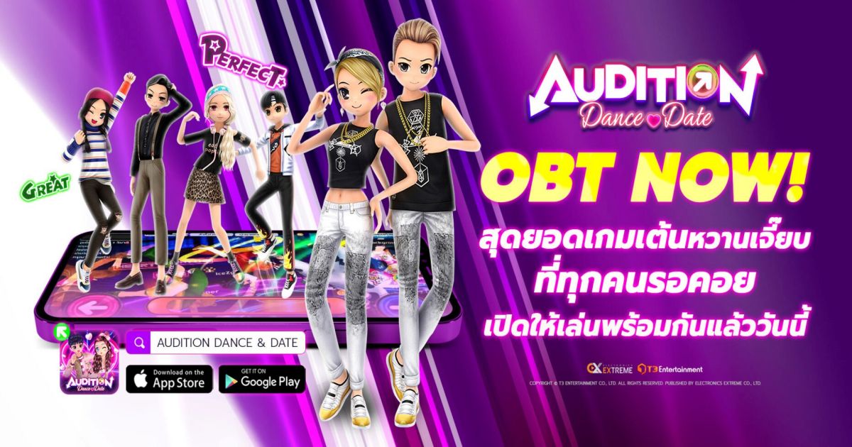 เกมมือถือน่าเล่นประจำสัปดาห์นี้ (7 มิถุนายน 2567) 29 Audition Dance 1