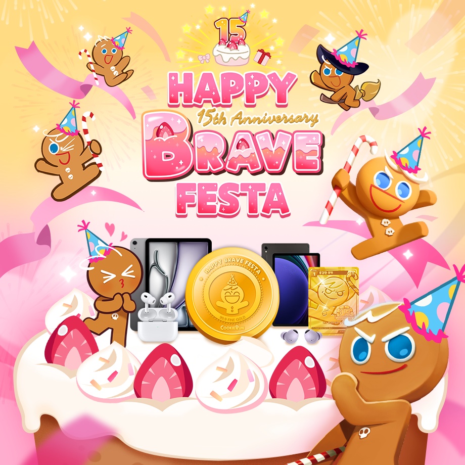 ร่วมฉลองงานปาร์ตี้วันเกิดของคุกกี้ผู้กล้าหาญ! Happy Brave Festa 2 ร่วมฉลองงานปาร์ตี้วันเกิดของคุกกี้ผู้กล้าหาญ! Happy Brave Festa