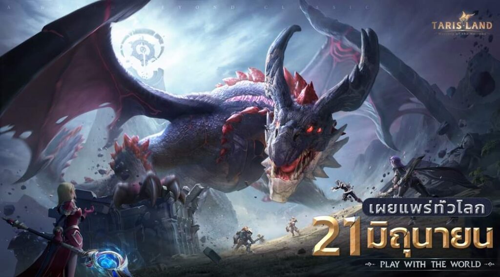 เกมมือถือน่าเล่นประจำสัปดาห์นี้ (21 มิถุนายน 2567)