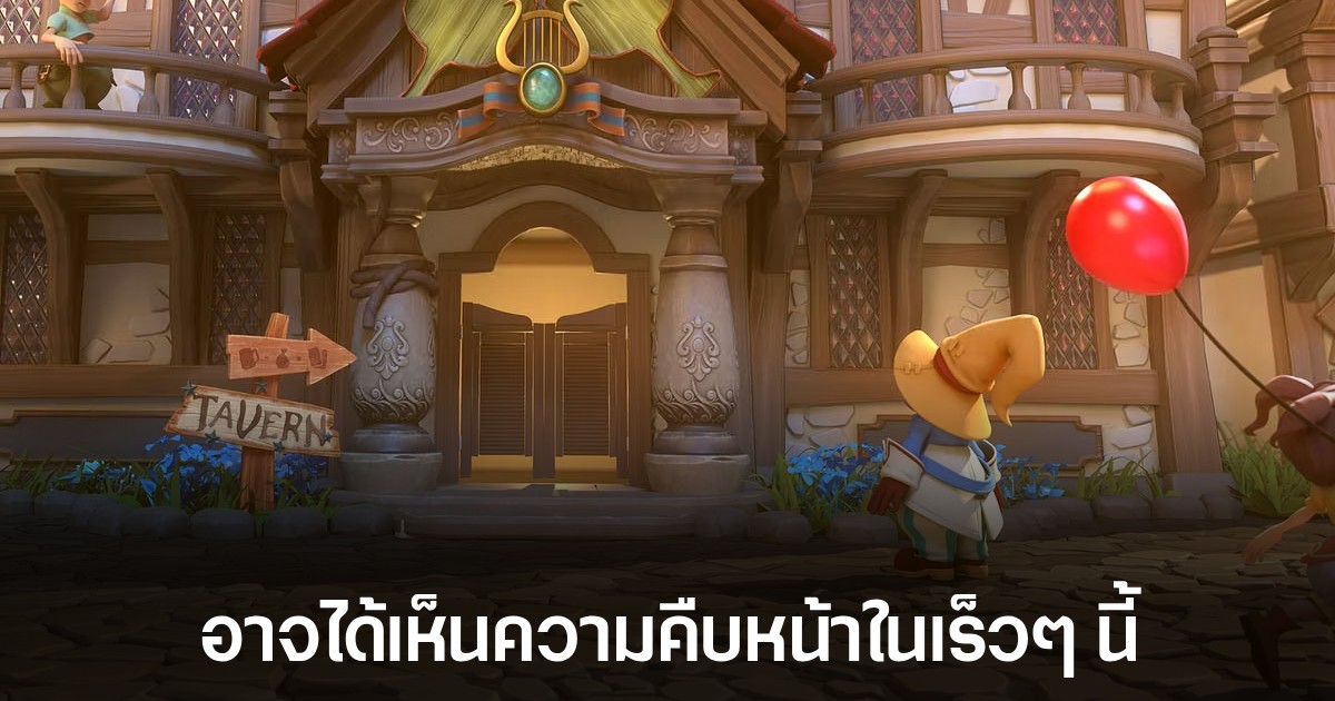 ข่าวลือใหม่! Final Fantasy IX Remake อาจเปิดตัวในงาน Xbox Showcase 1 ข่าวลือใหม่! Final Fantasy IX Remake อาจเปิดตัวในงาน Xbox Showcase