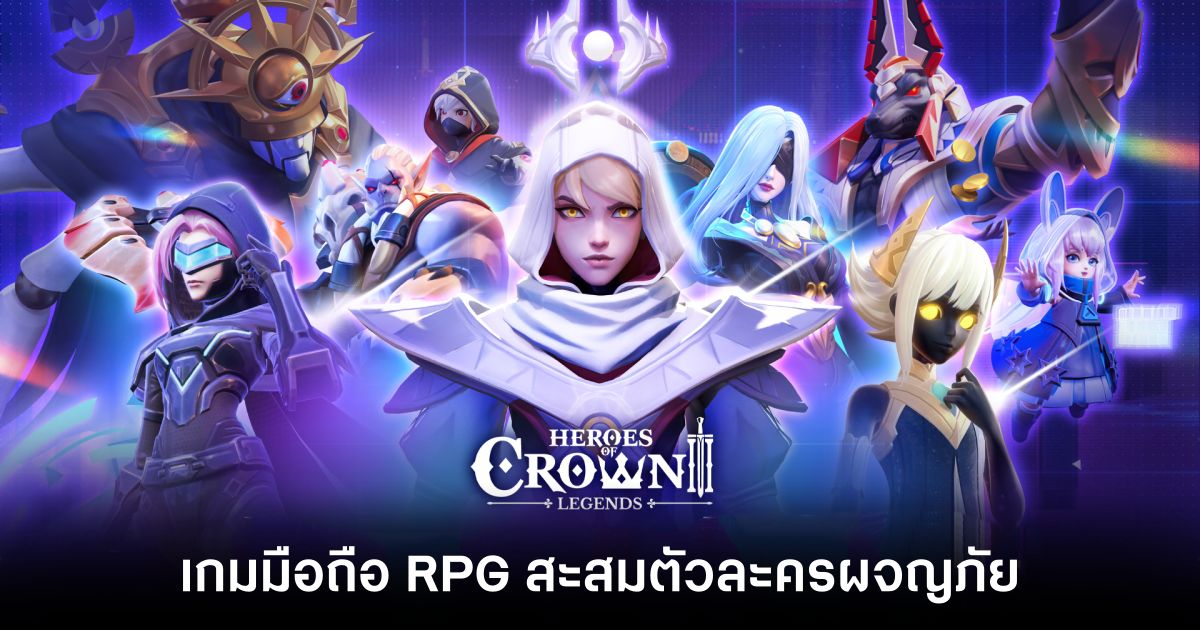 Heroes of Crown: Legends เปิดให้เล่นทั้ง iOS/Android แล้ว 1 Heroes of Crown Legends-main-feature