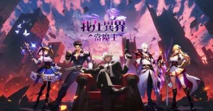 I am a devil in another world-feature