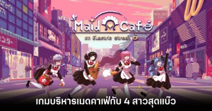 Maid Cafe at Electric Street-main-feature