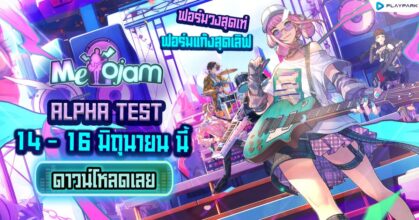 MeloJam-main