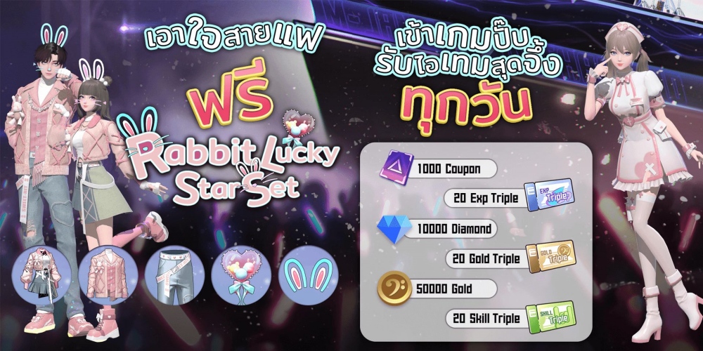 MeloJam เกมดนตรีใหม่มาแรง เปิด Alpha Test แล้ววันนี้ 3 MeloJam เกมดนตรีใหม่มาแรง เปิด Alpha Test แล้ววันนี้