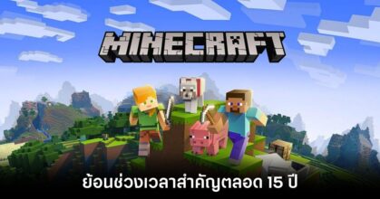 Minecraft1