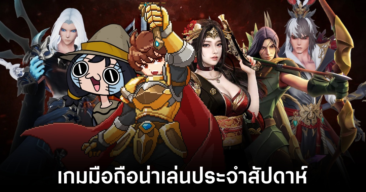 Mobile games
