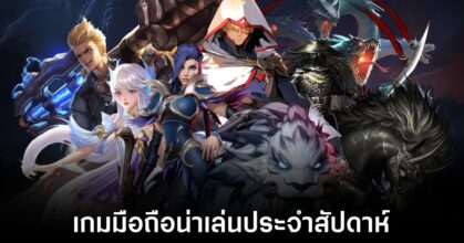 Mobile games