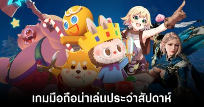 Mobile games