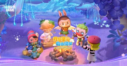 Pop Mart Sky Oasis FB