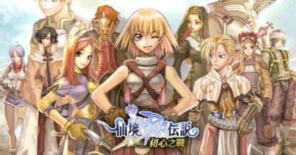 Ragnarok: Battle Of The Novice Hearts