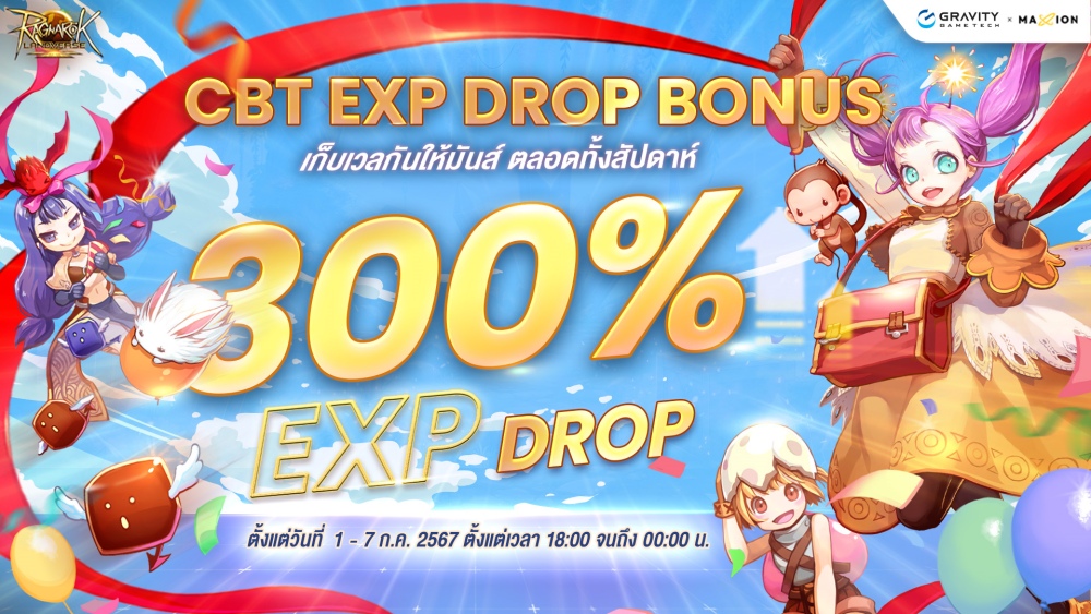 เตรียมตี้ Ragnarok Landverse Thailand เปิด CBT 1-11 ก.ค. นี้!