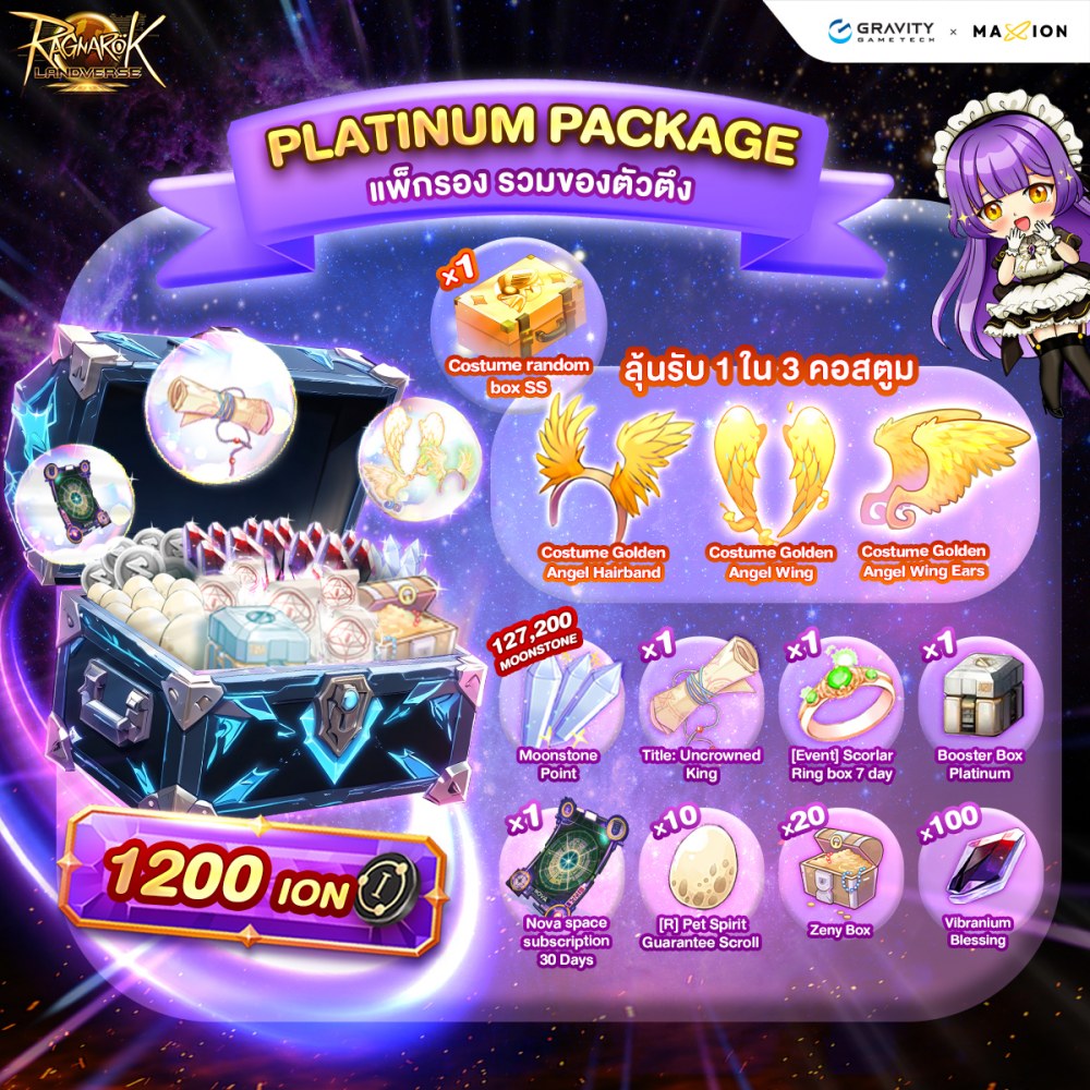 Ragnarok Landverse Thailand เปิด PRE-SALE แล้ววันนี้!! 5 Ragnarok Landverse Thailand เปิด PRE-SALE แล้ววันนี้!!