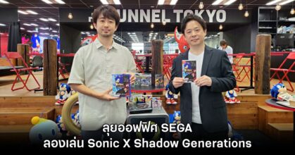 Sonic X Shadow Generations Hand-on Feature