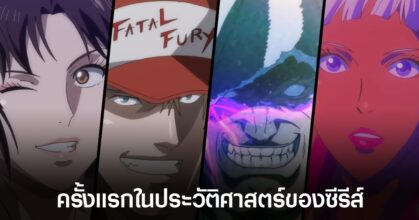 ผู้พัฒนา Street Fighter 6 พูดคุยถึง DLC M. Bison และตัวละครรับเชิญครั้งแรกของซีรีส์