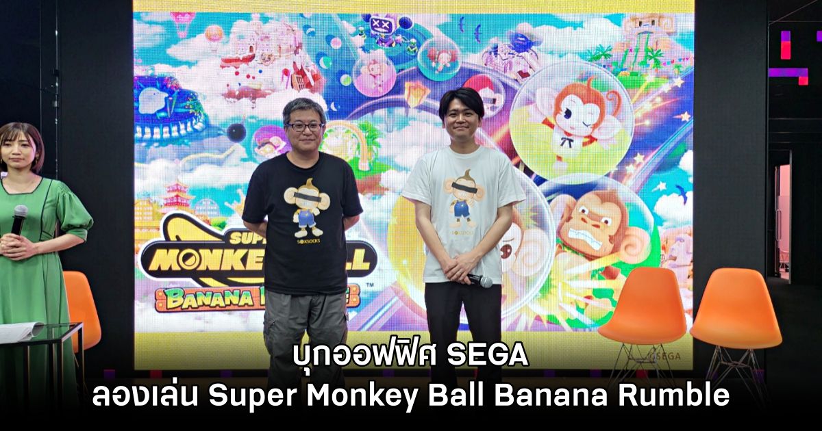 Super Monkey Ball Banana Rumble Hand-on-Feature