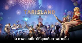Tarisland-scoop feature