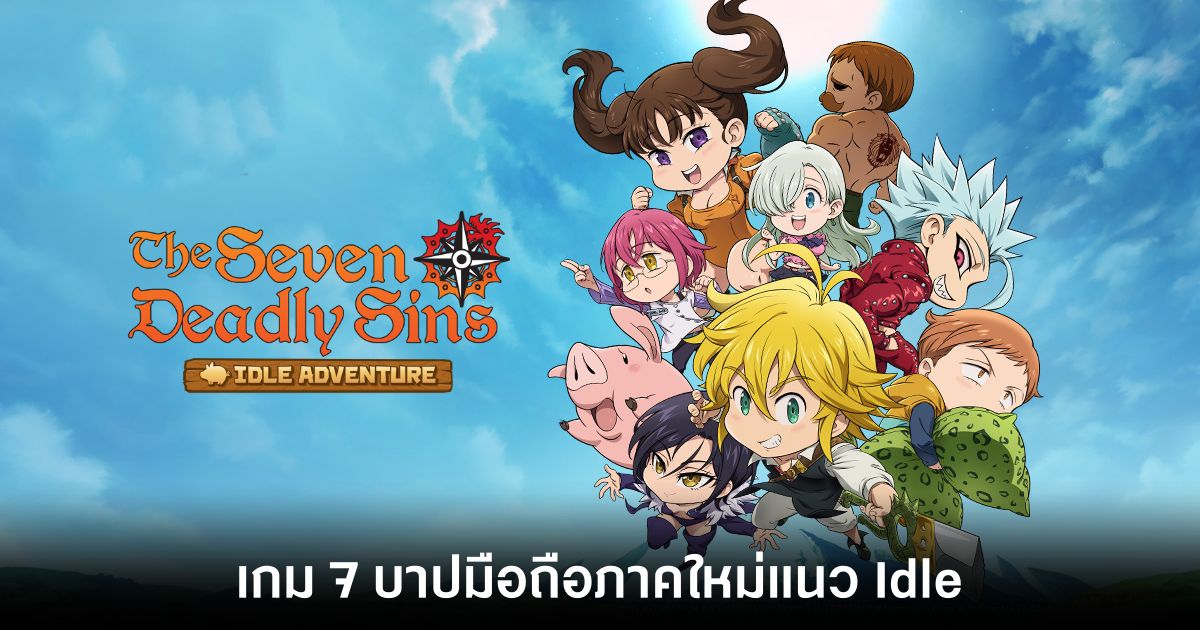 The Seven Deadly SinsIDLE Adventure-Preview-Feature