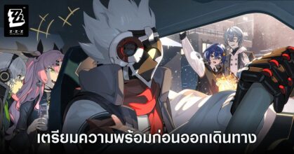 เผยสเปคเครื่องสำหรับใช้เล่น Zenless Zone Zero