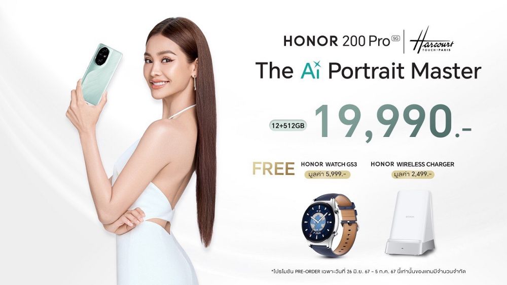 เปิดตัวแล้ว! HONOR 200 Series สมาร์ตโฟนสเปคระดับเรือธงมาพร้อม AI 4 เปิดตัวแล้ว! HONOR 200 Series สมาร์ตโฟนสเปคระดับเรือธงมาพร้อม AI