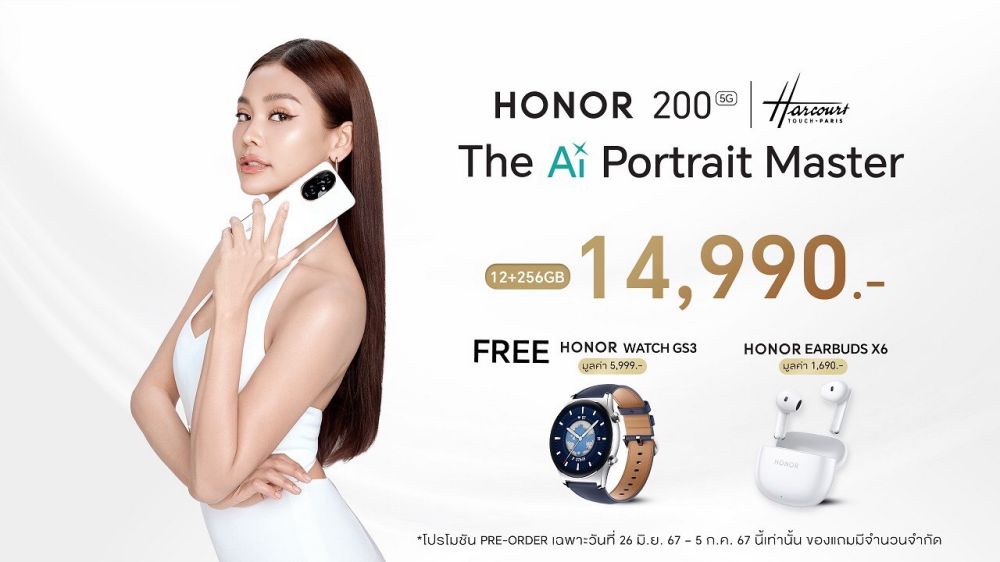 เปิดตัวแล้ว! HONOR 200 Series สมาร์ตโฟนสเปคระดับเรือธงมาพร้อม AI 5 เปิดตัวแล้ว! HONOR 200 Series สมาร์ตโฟนสเปคระดับเรือธงมาพร้อม AI