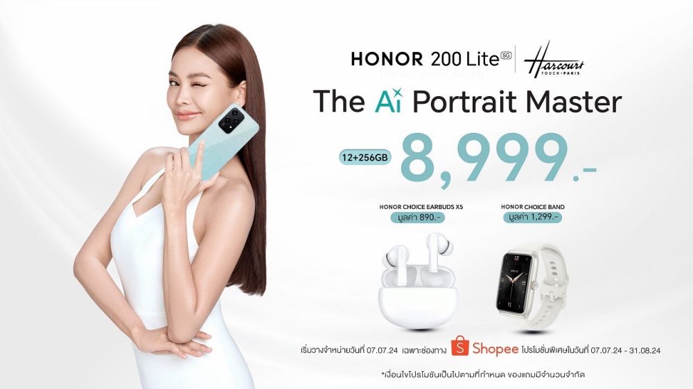 เปิดตัวแล้ว! HONOR 200 Series สมาร์ตโฟนสเปคระดับเรือธงมาพร้อม AI 6 เปิดตัวแล้ว! HONOR 200 Series สมาร์ตโฟนสเปคระดับเรือธงมาพร้อม AI