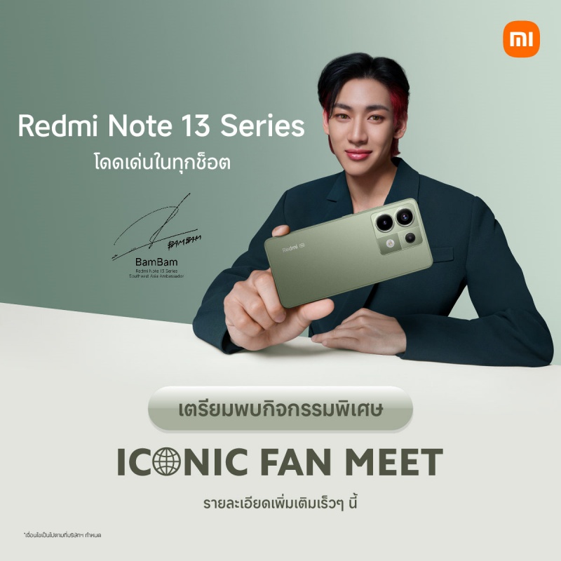 Redmi Note 13 Pro 5G ให้คุณโดดเด่นไปกับสีใหม่ 'Olive Green' 2 Redmi Note 13 Pro 5G ให้คุณโดดเด่นไปกับสีใหม่ 'Olive Green'