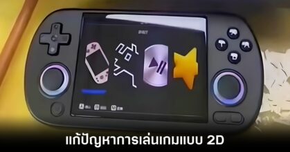 anbernic-rg40xx-h-leaks