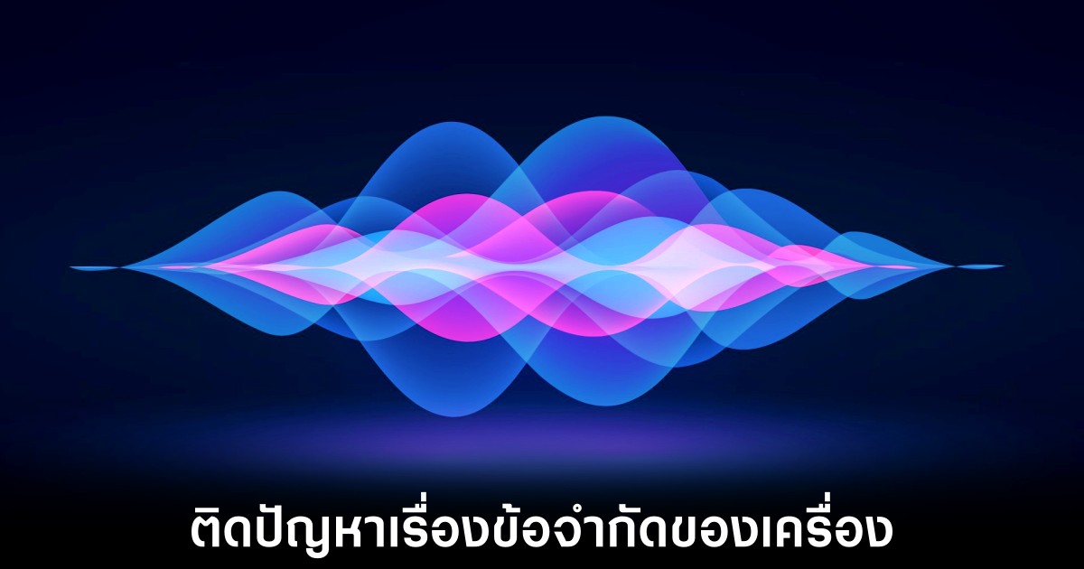apple-ai-plan-on-iphone