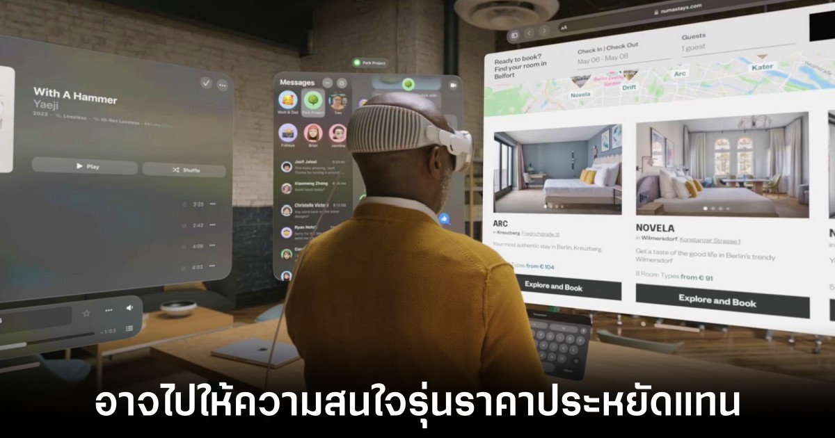 apple-focus-on-vision-pro-budget-version