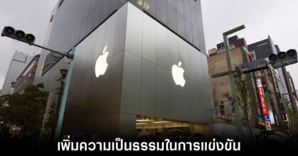 apple-google-face-rule-in-japan